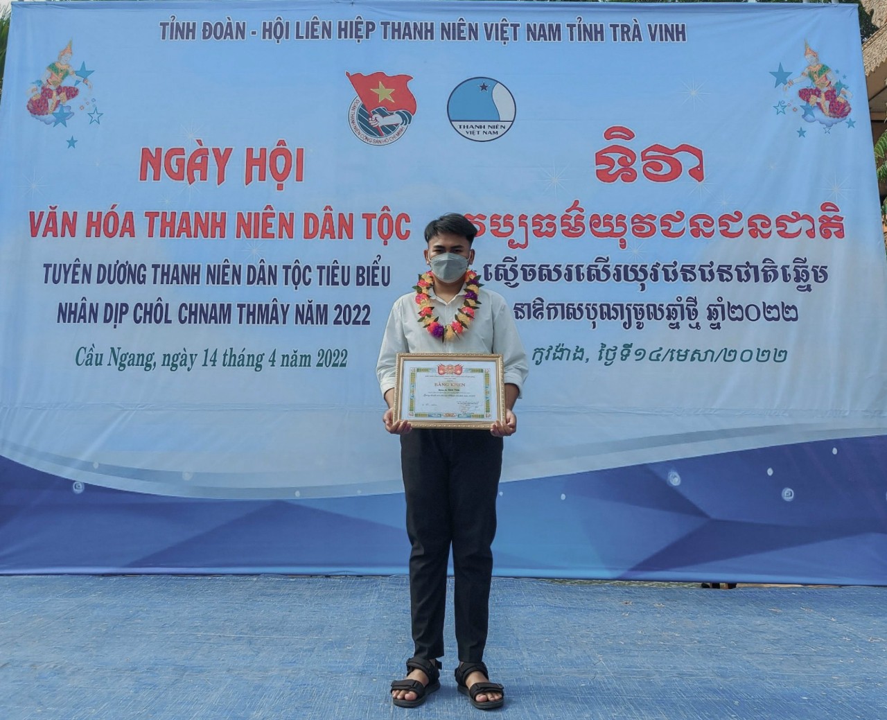 Em Sơn Tân – Gương thanh niên tiêu biểu học tập và làm theo tấm gương đạo đức Hồ Chí Minh